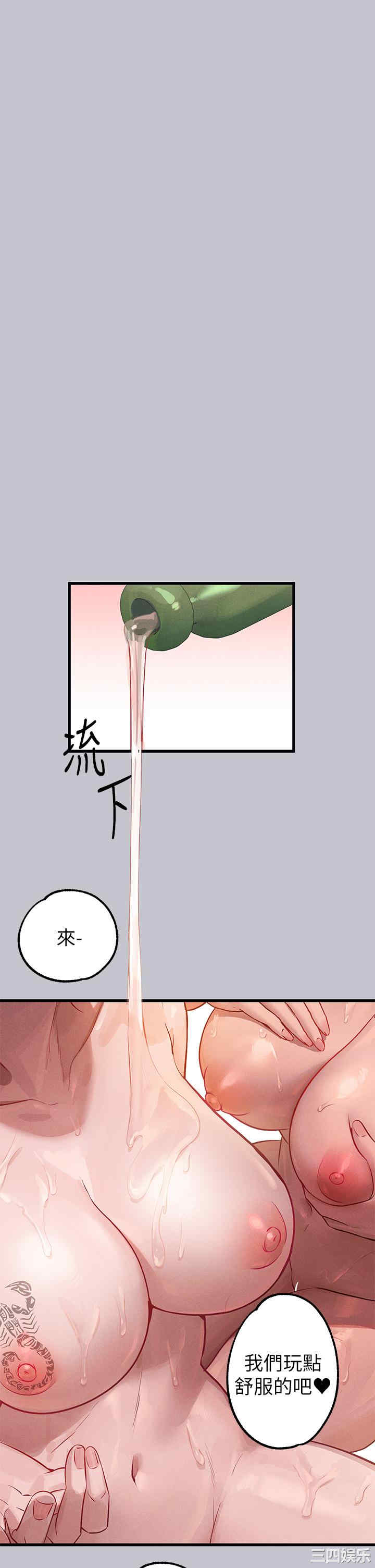 富家女姐姐