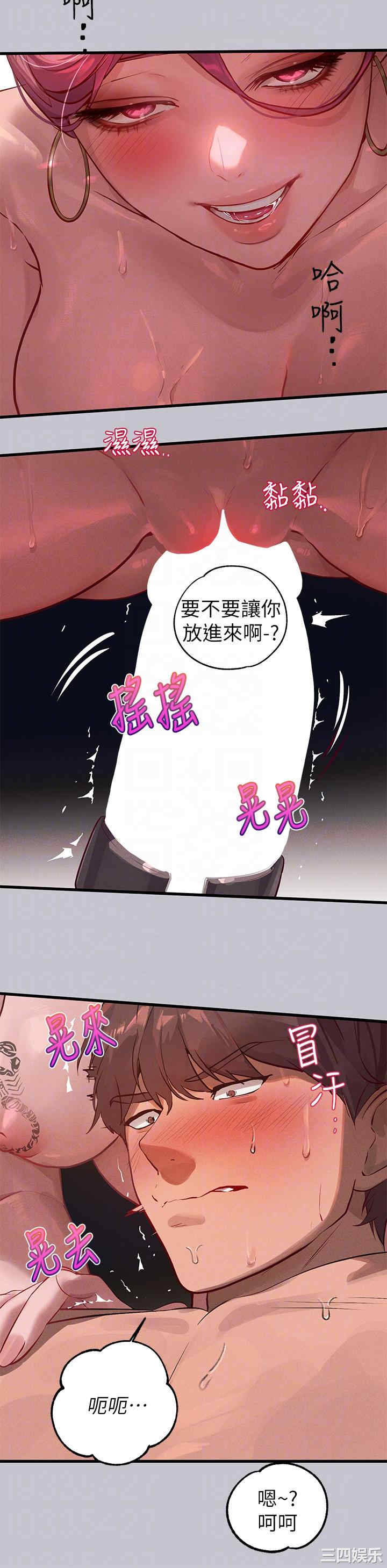富家女姐姐