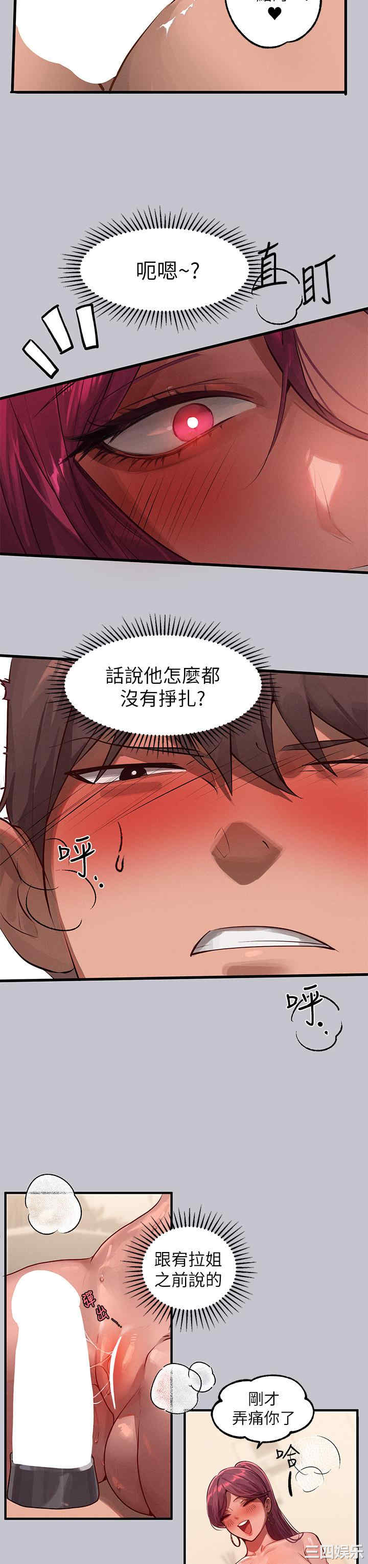 富家女姐姐