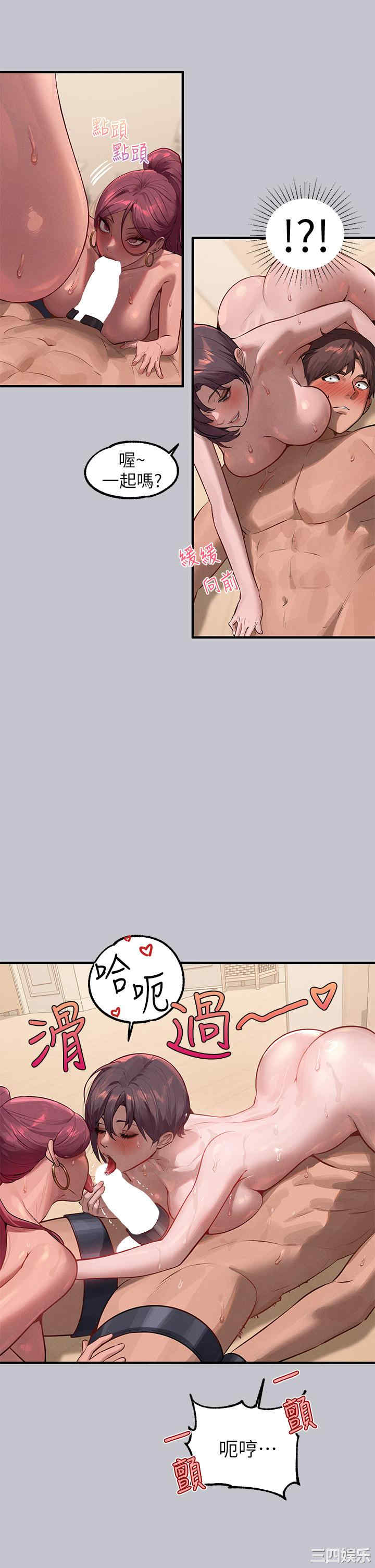 富家女姐姐