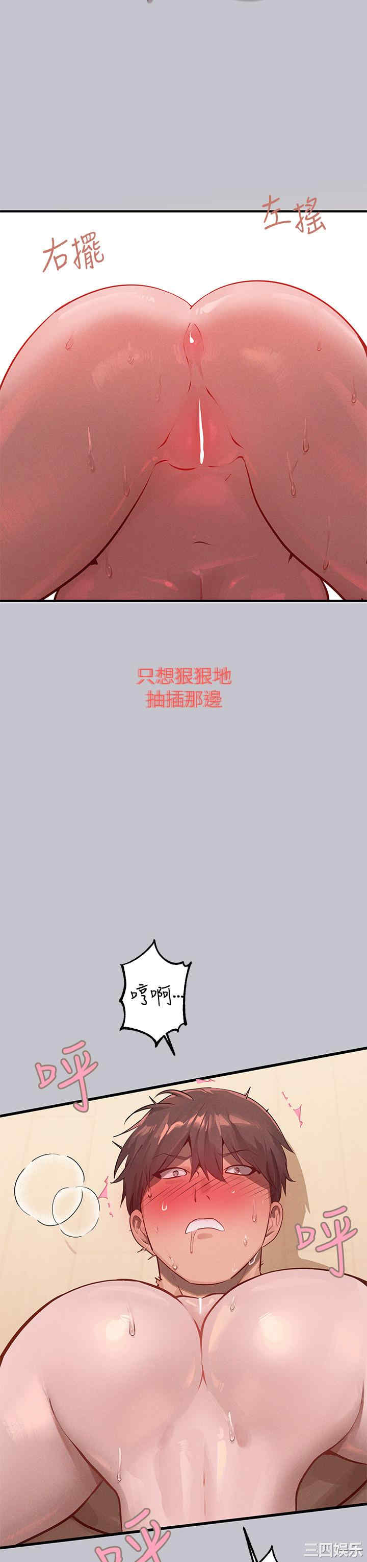 富家女姐姐
