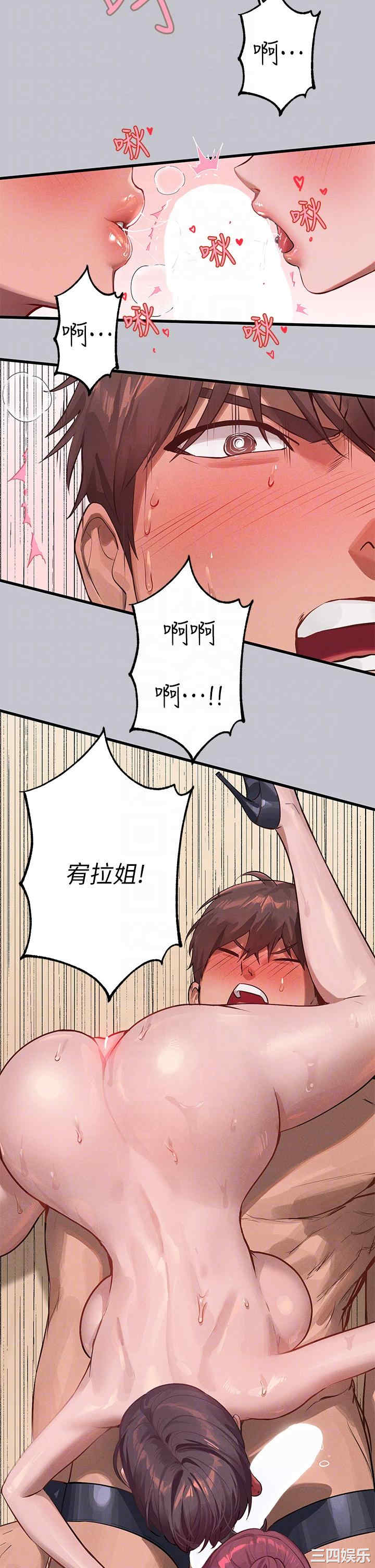 富家女姐姐