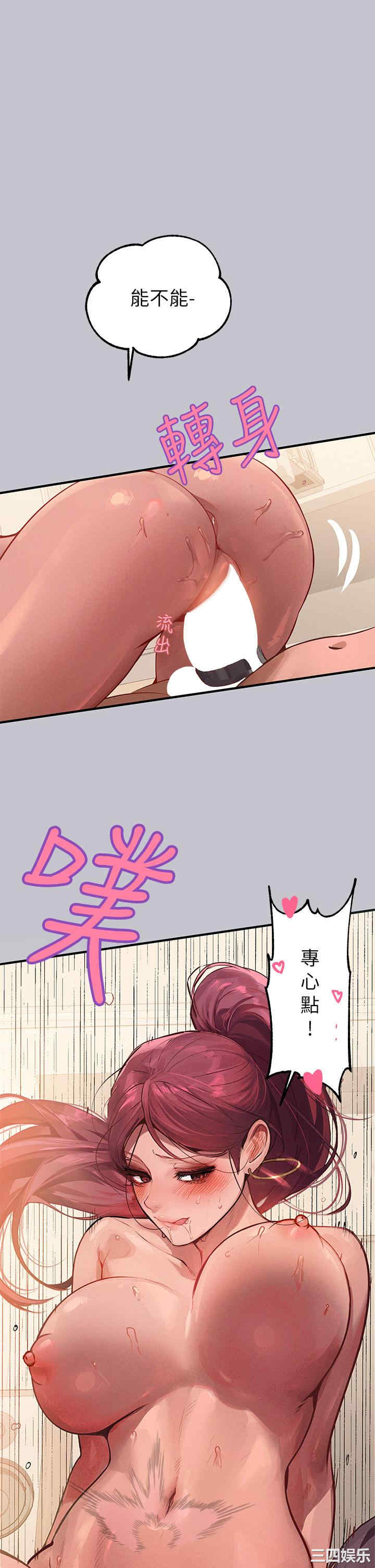 富家女姐姐