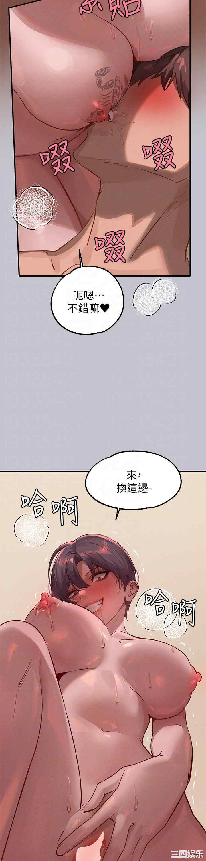 富家女姐姐