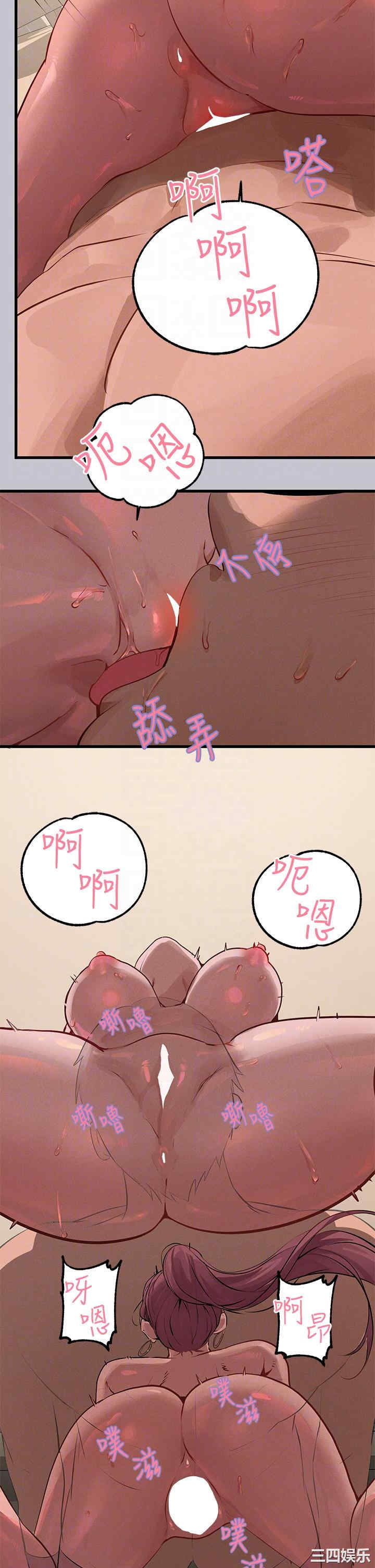 富家女姐姐