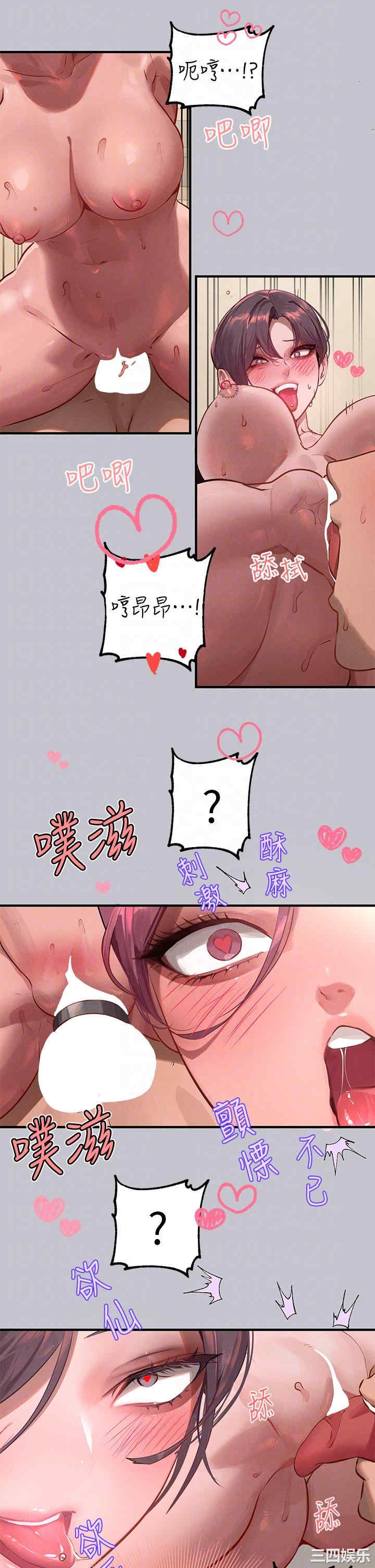 富家女姐姐