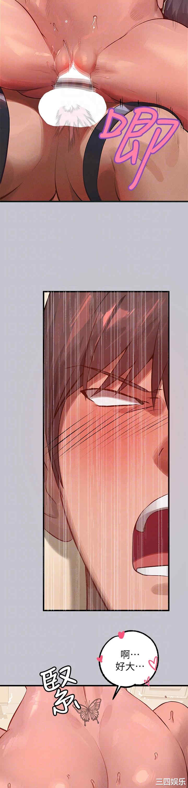 富家女姐姐