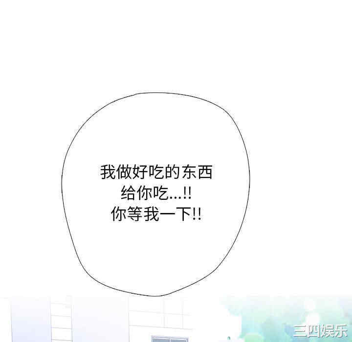 心机女教授
