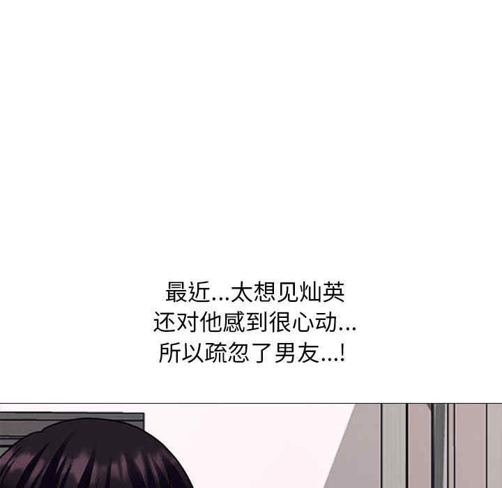 心机女教授