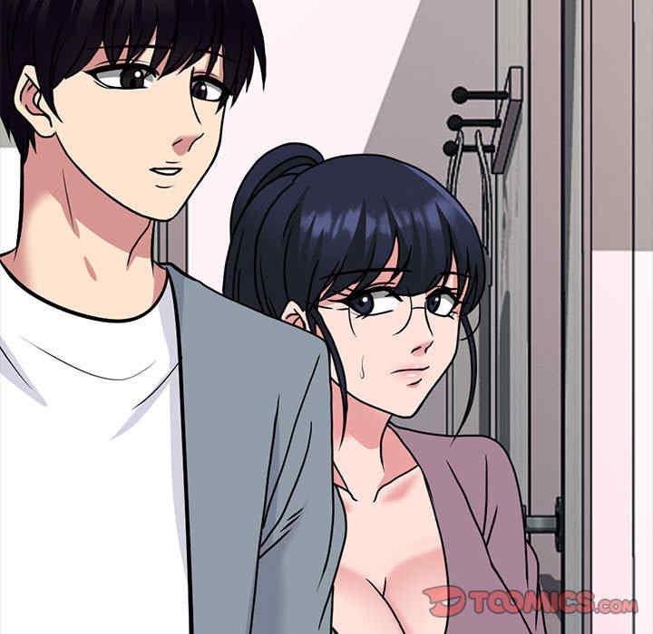 心机女教授