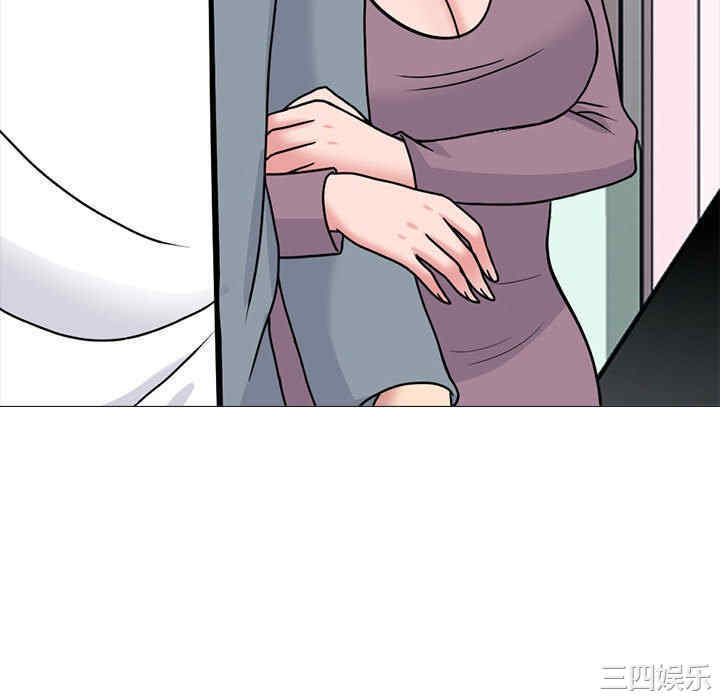 心机女教授