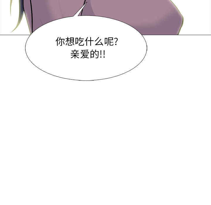 心机女教授