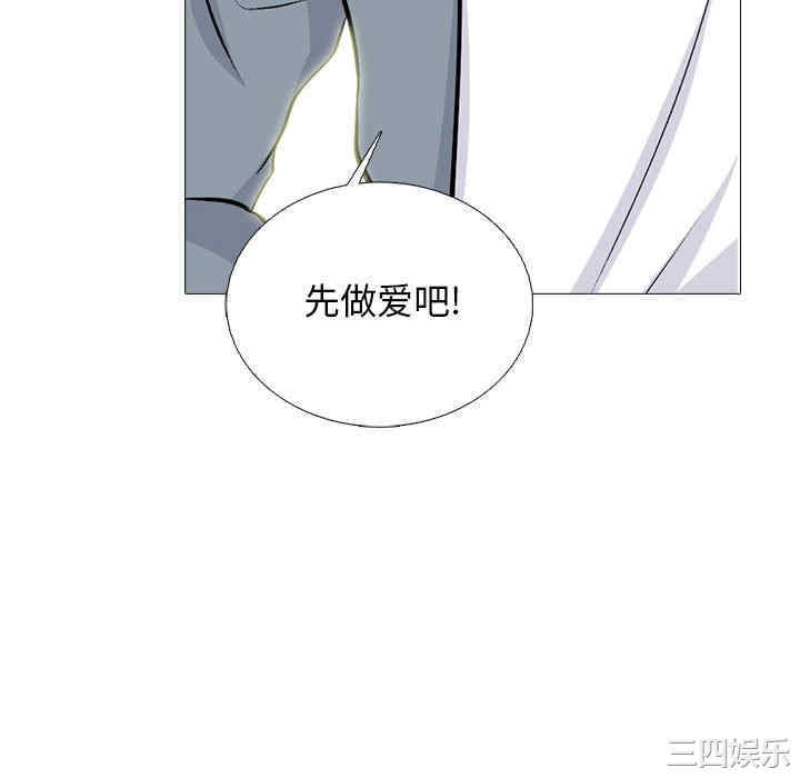心机女教授