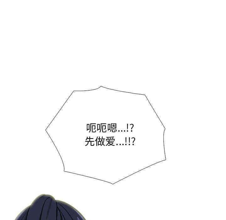 心机女教授