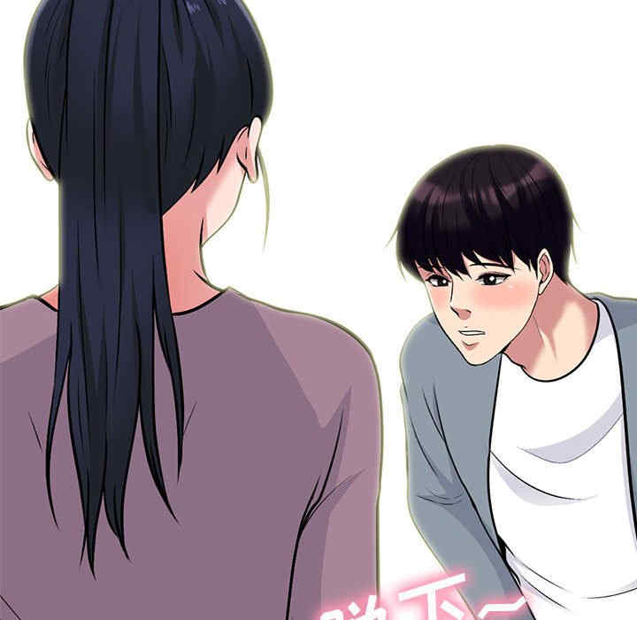 心机女教授