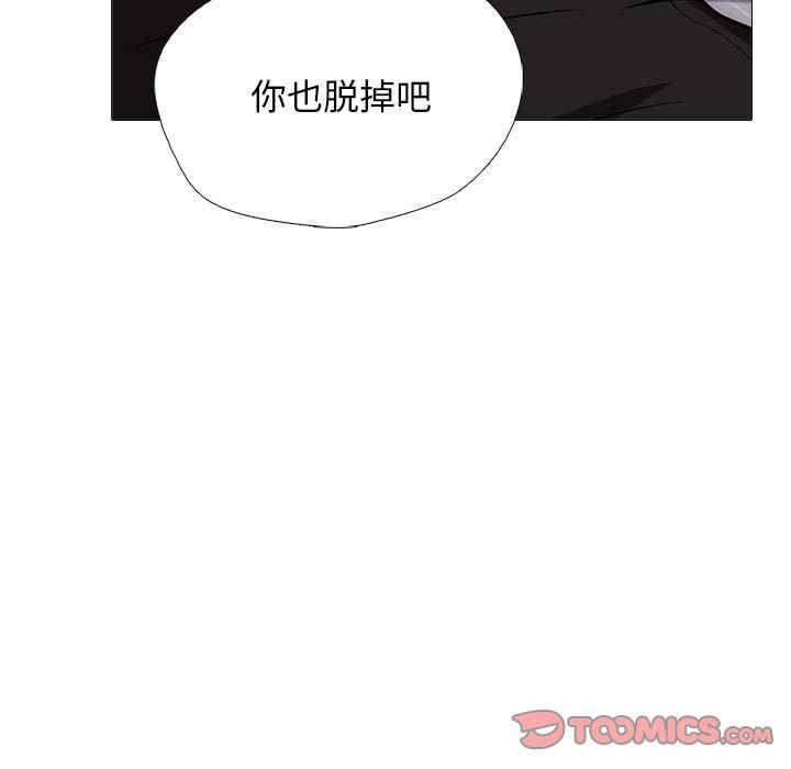 心机女教授