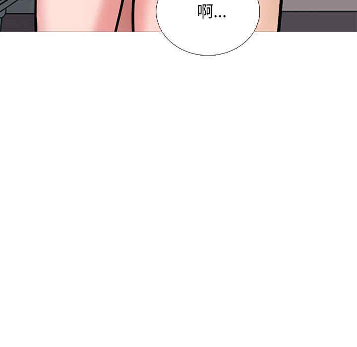 心机女教授