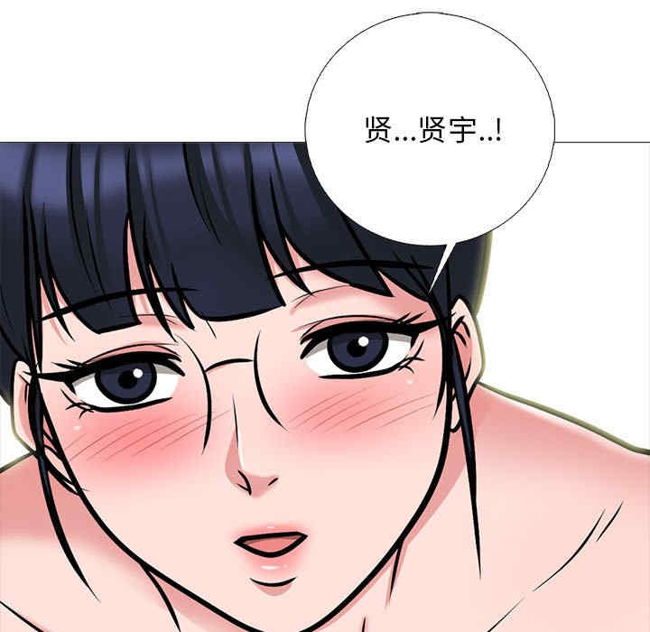 心机女教授