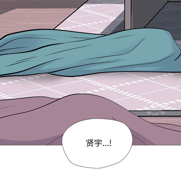 心机女教授