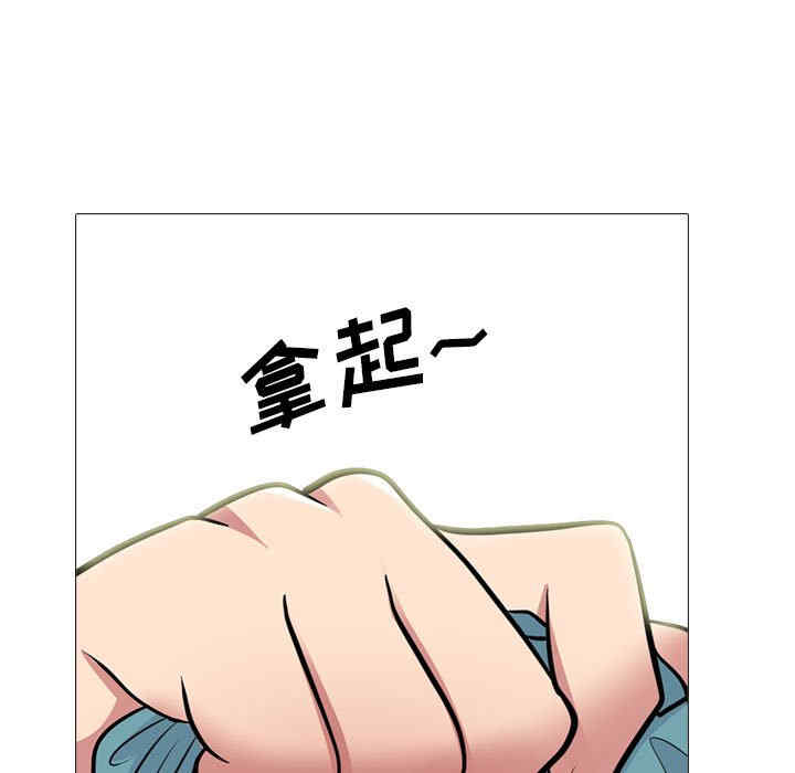 心机女教授