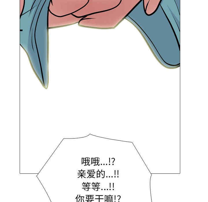 心机女教授