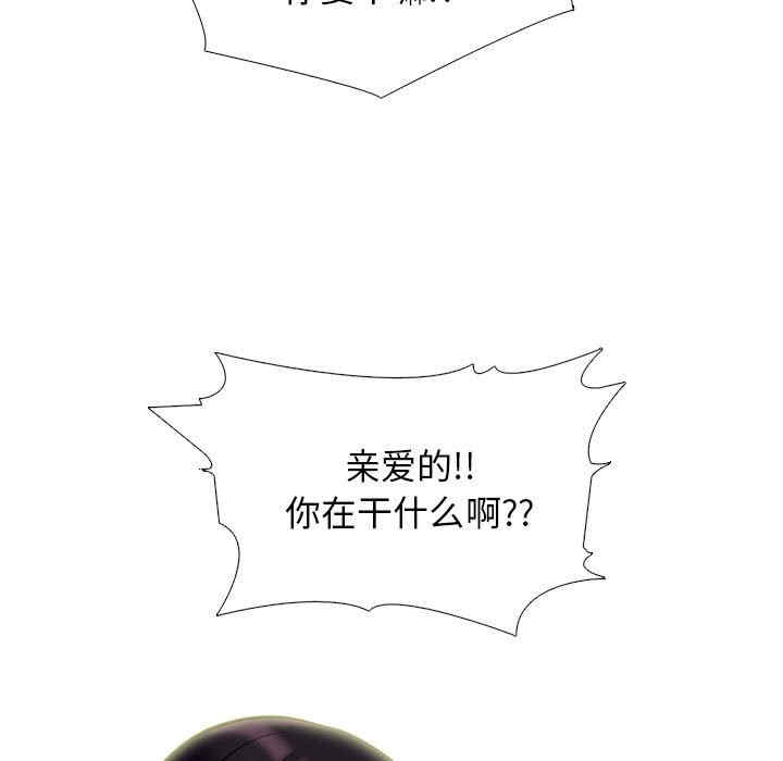 心机女教授