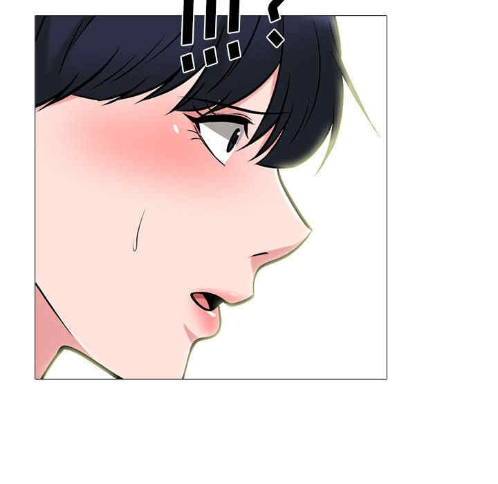 心机女教授