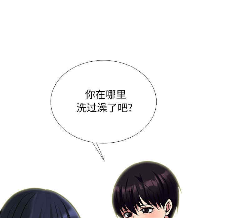 心机女教授