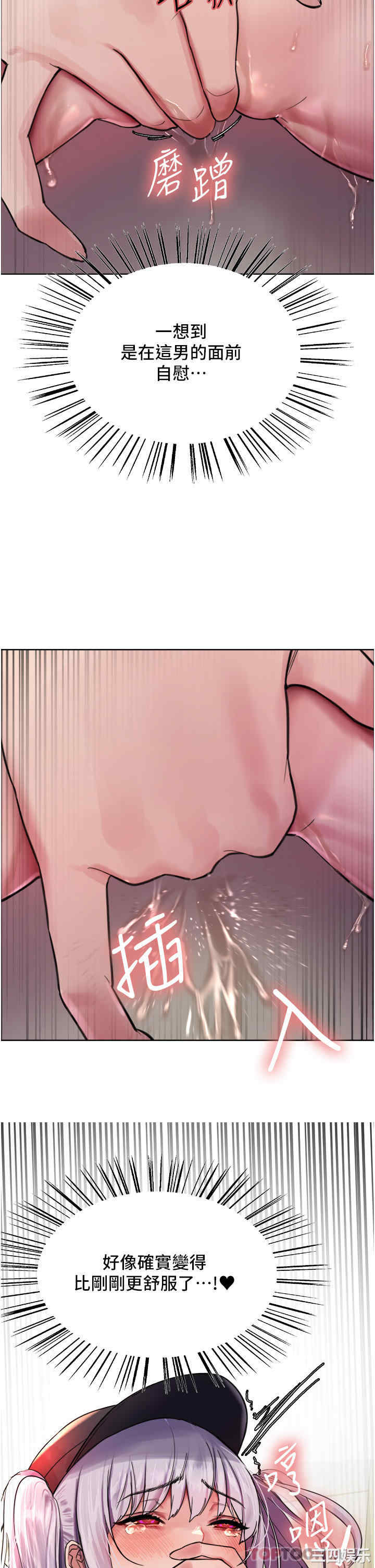 色轮眼