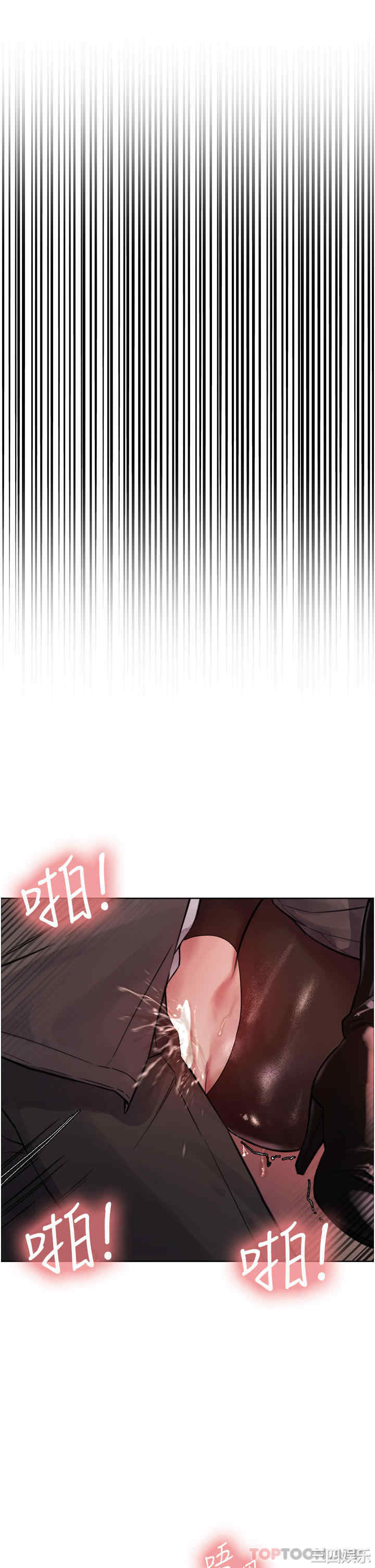 色轮眼