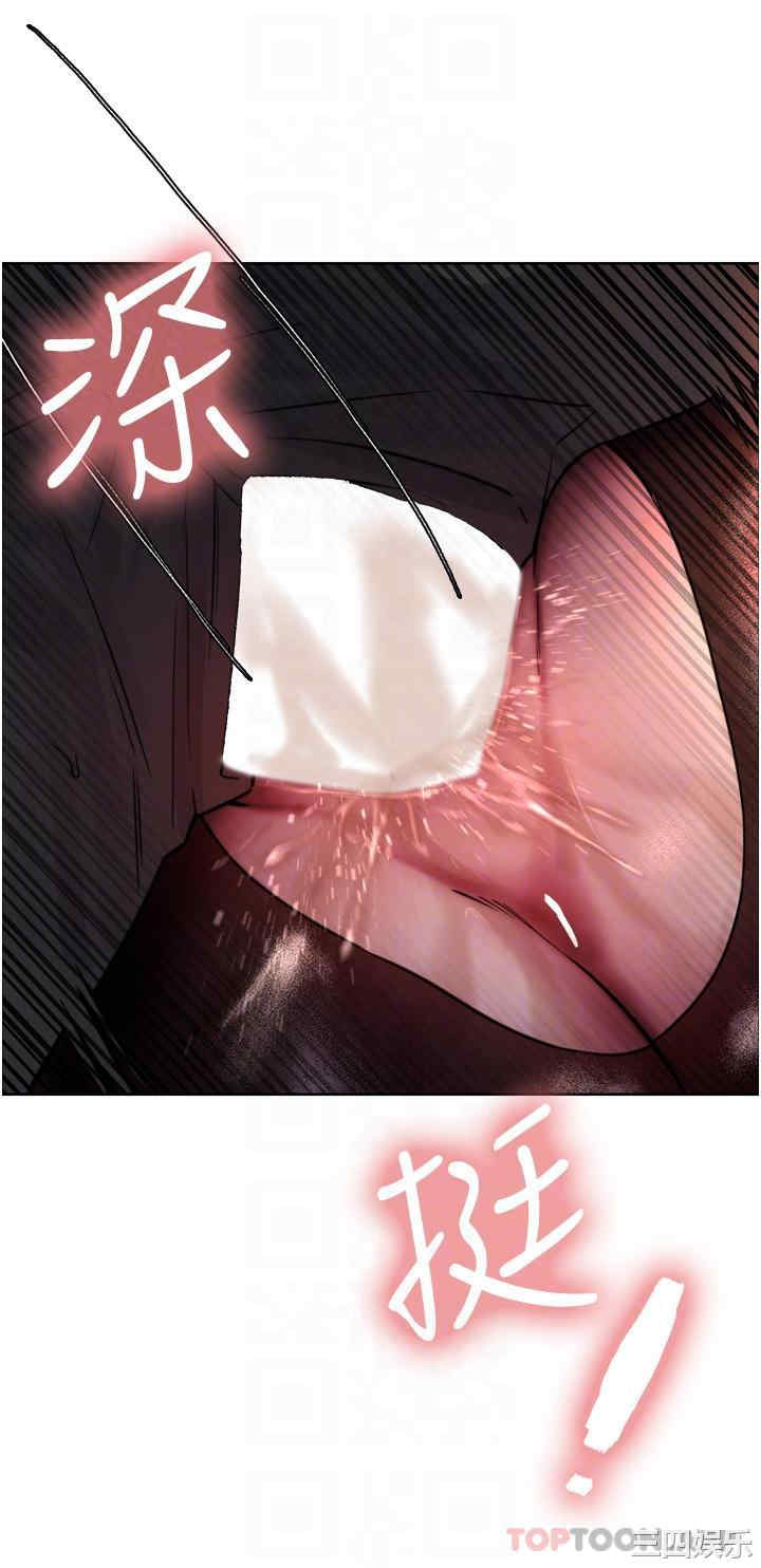 色轮眼