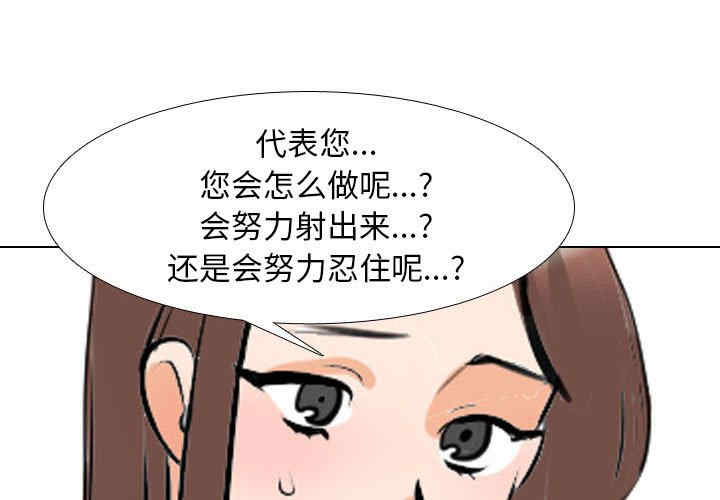 同事换换爱