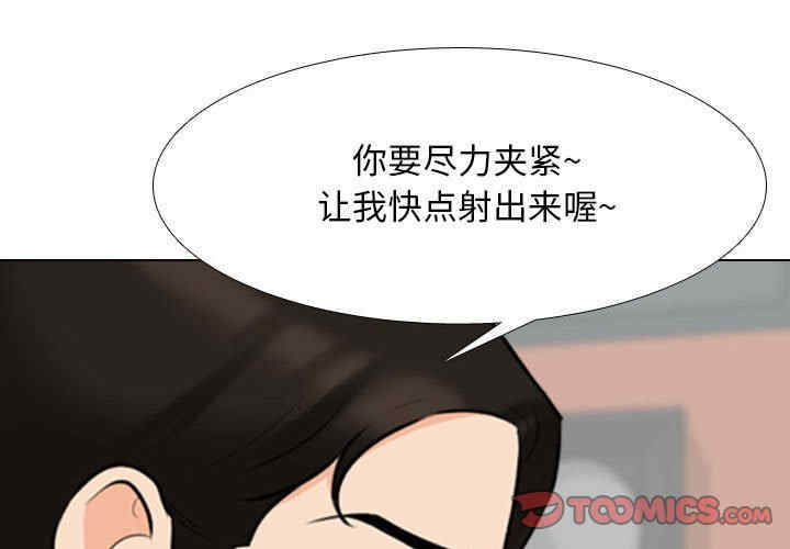 同事换换爱