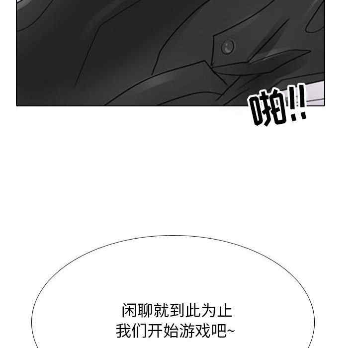 同事换换爱