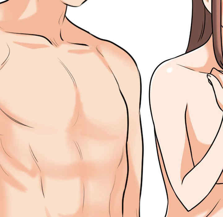 同事换换爱