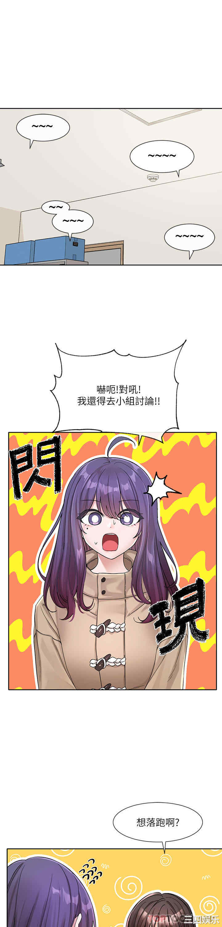 社团学姐