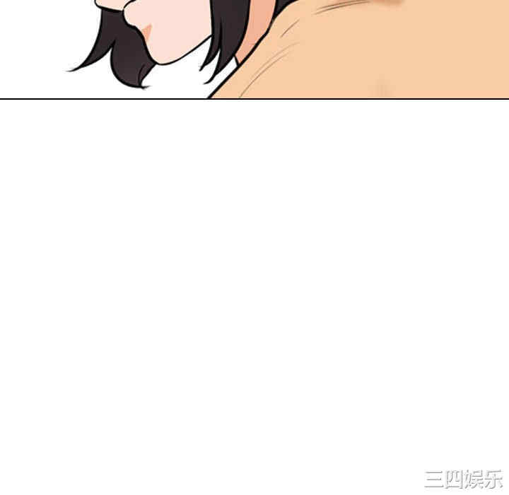 同事换换爱