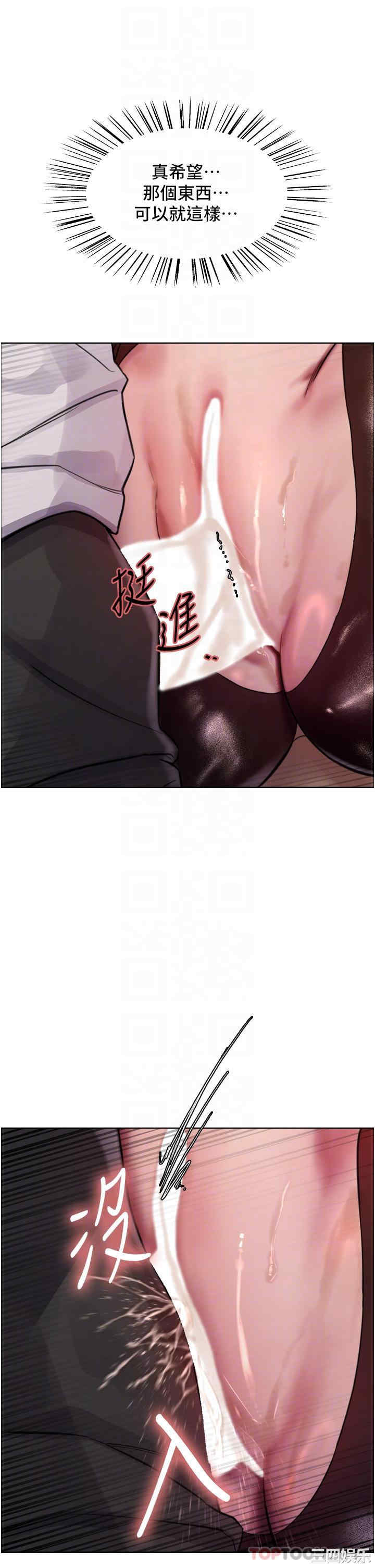 色轮眼