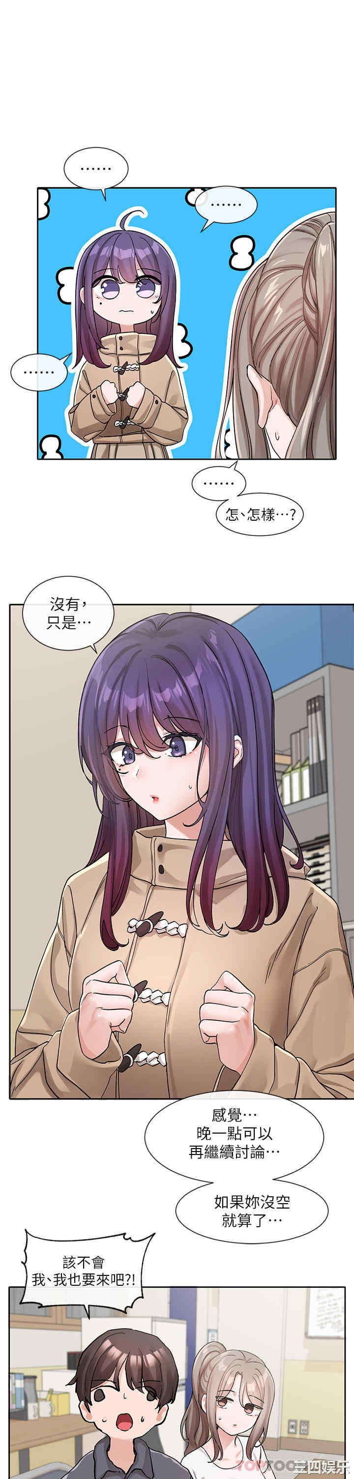 社团学姐