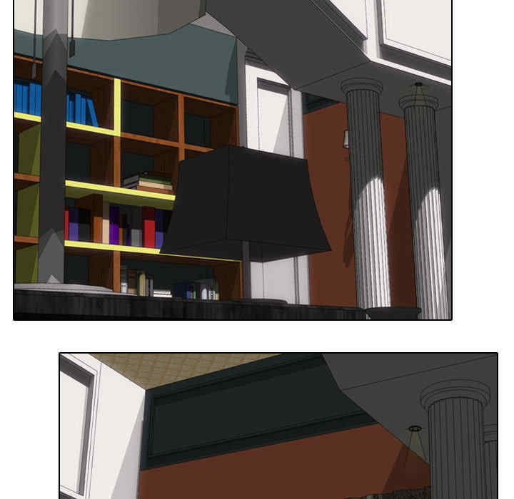 同事换换爱