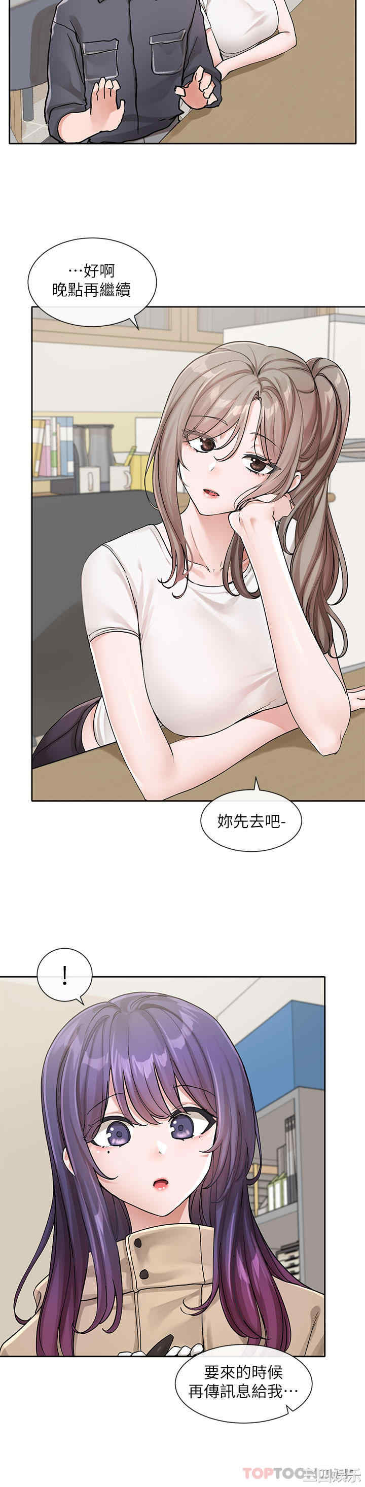 社团学姐
