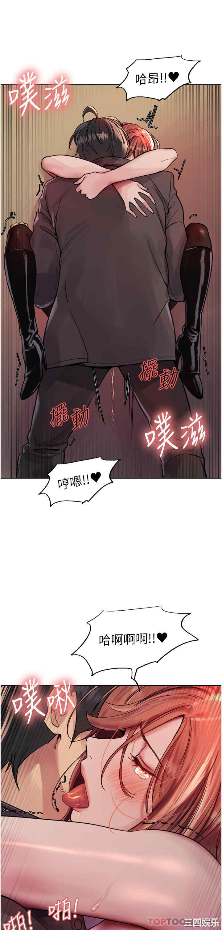 色轮眼