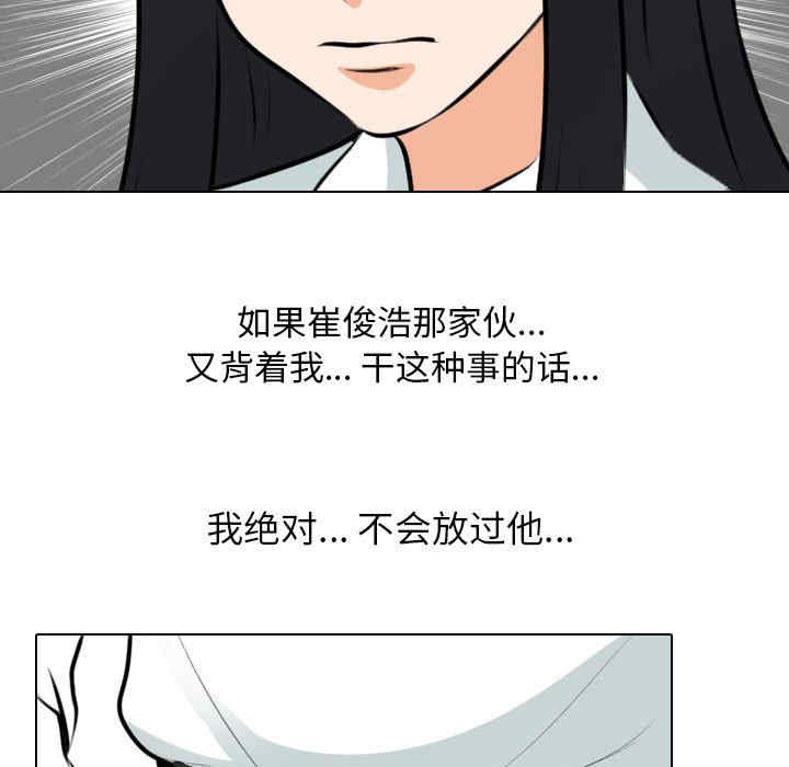 同事换换爱