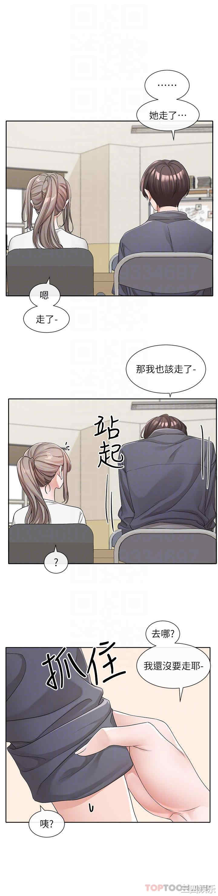 社团学姐