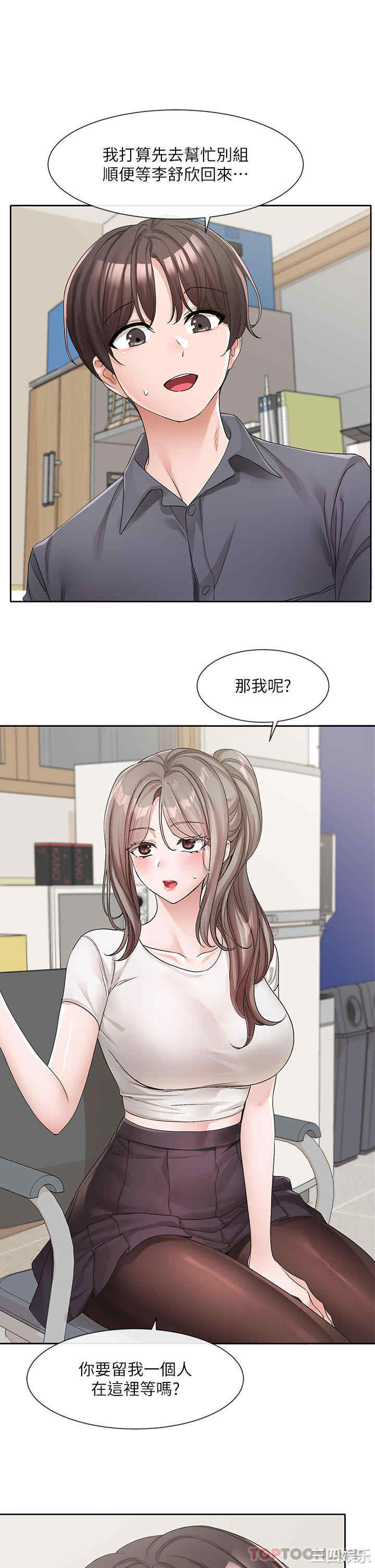 社团学姐