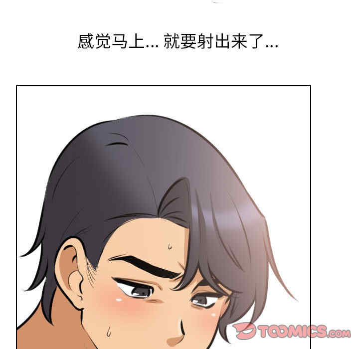 同事换换爱