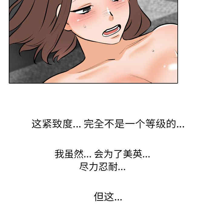 同事换换爱