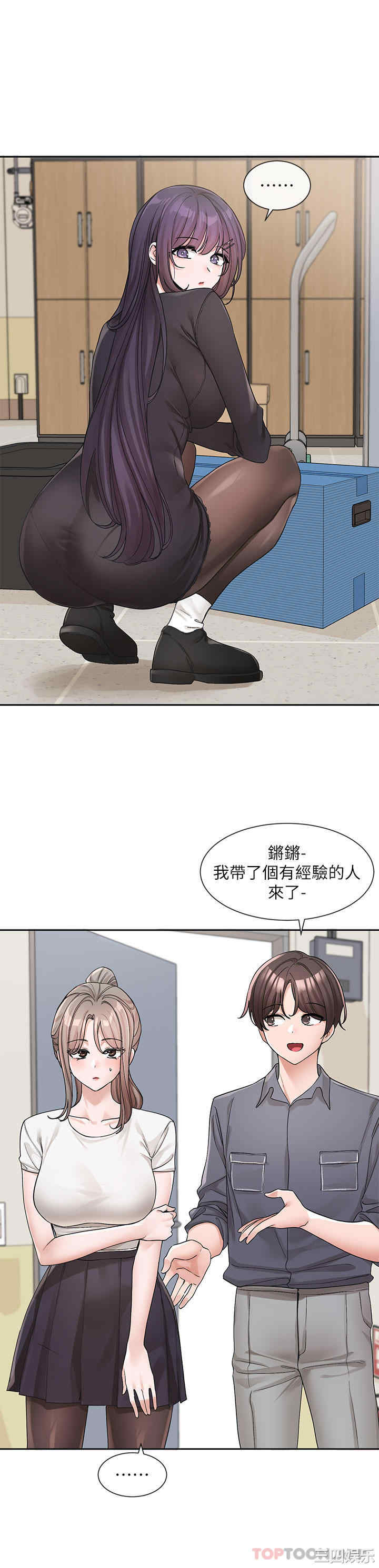 社团学姐