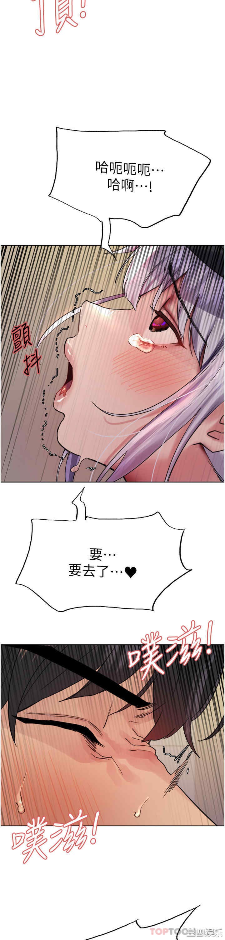 色轮眼