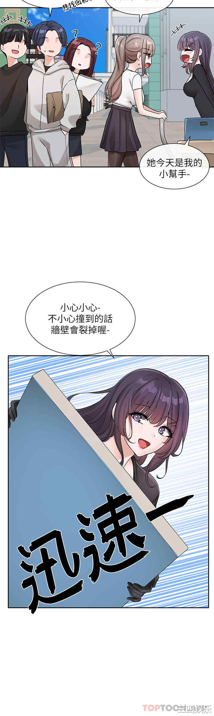 社团学姐